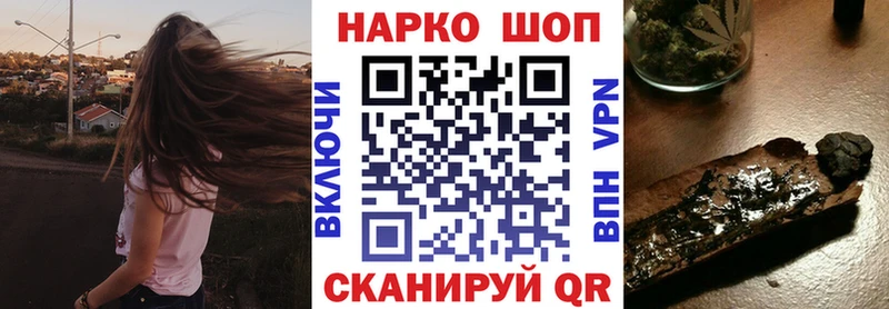 Как найти закладки Гороховец КОКАИН  ГАШ  Галлюциногенные грибы  Конопля 