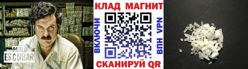 Меф Гороховец