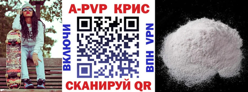гидра   цены   Гороховец  А ПВП СК 