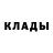 Метамфетамин мет 3dO
