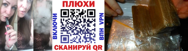 Гашиш убойный  Гороховец 