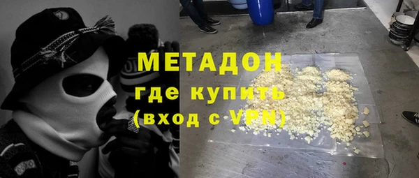 бошки Беломорск