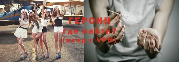 экстази Белокуриха