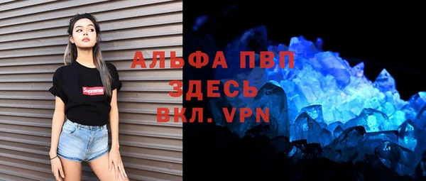 бошки Беломорск