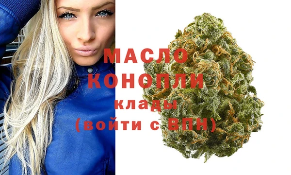 экстази Белокуриха