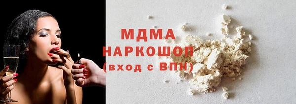 бошки Беломорск
