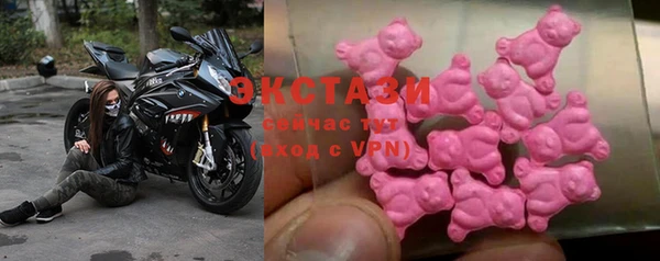 бошки Беломорск