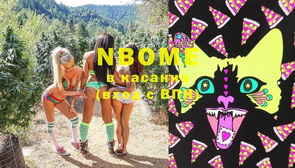 экстази Белокуриха