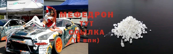 экстази Белокуриха