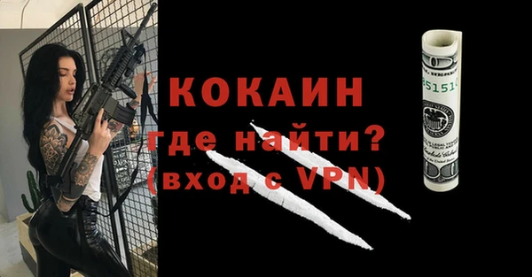 экстази Белокуриха