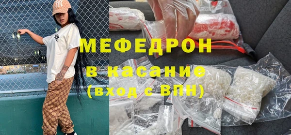 бошки Беломорск