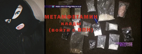 бошки Беломорск