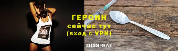 бошки Беломорск