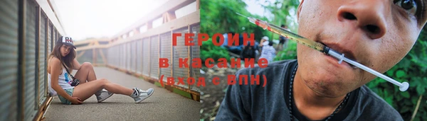 экстази Белокуриха