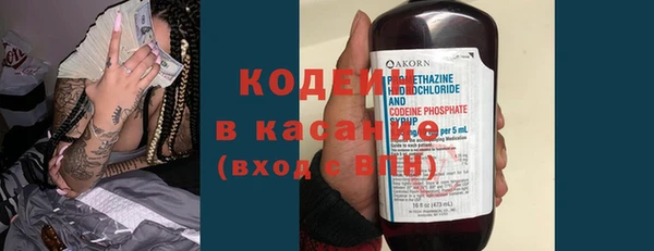 экстази Белокуриха