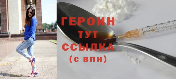 бошки Беломорск