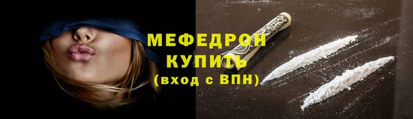 прущая мука Белоозёрский
