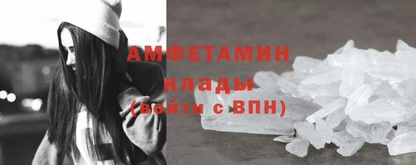 бошки Беломорск
