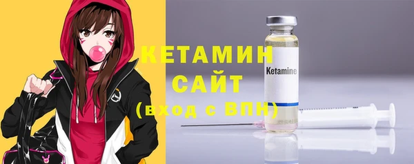 бошки Беломорск