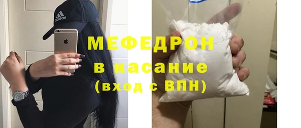 бошки Беломорск