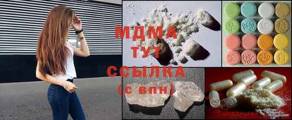 экстази Белокуриха