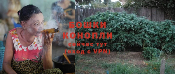 бошки Беломорск