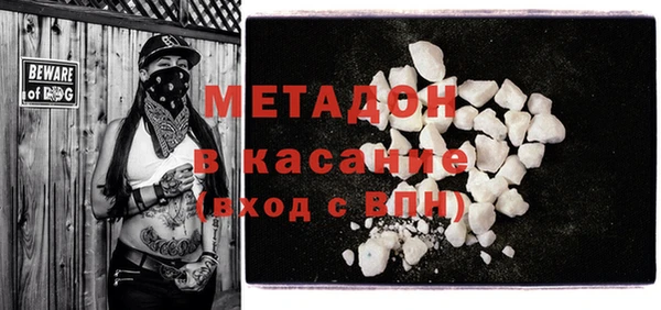 экстази Белокуриха