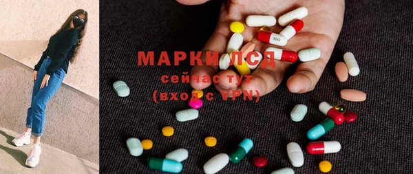 экстази Белокуриха