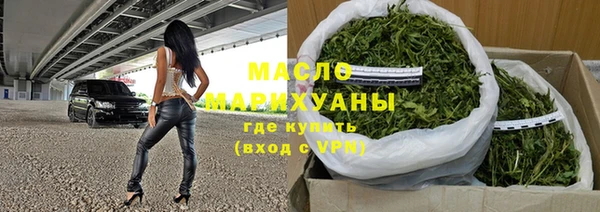 экстази Белокуриха