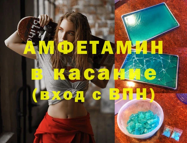 бошки Беломорск