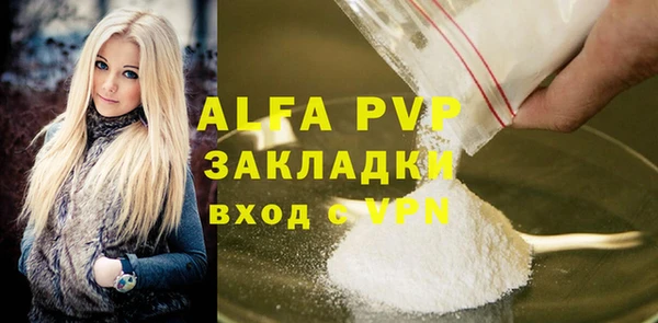 бошки Беломорск