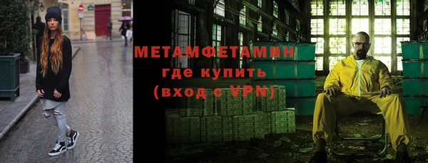 экстази Белокуриха