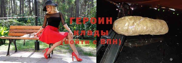 экстази Белокуриха