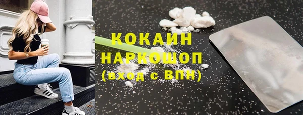 бошки Беломорск