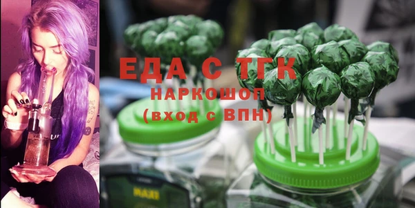 экстази Белокуриха
