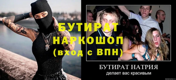 герыч Богданович