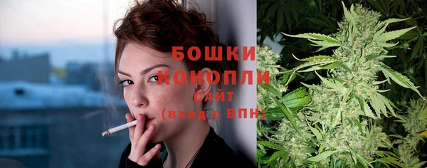 бошки Беломорск