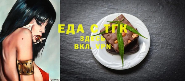 экстази Белокуриха