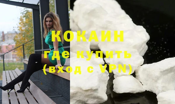 экстази Белокуриха