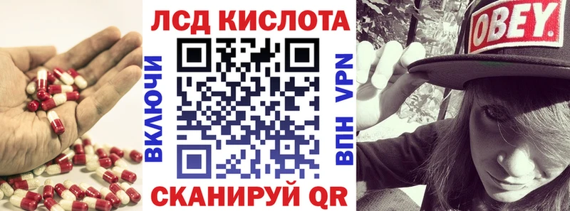 Лсд 25 экстази кислота  Гороховец 