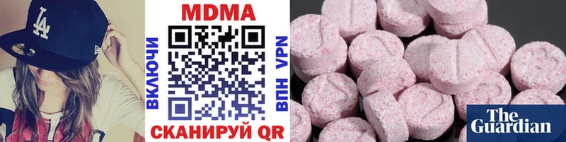 МДМА VHQ  наркотики  Гороховец 