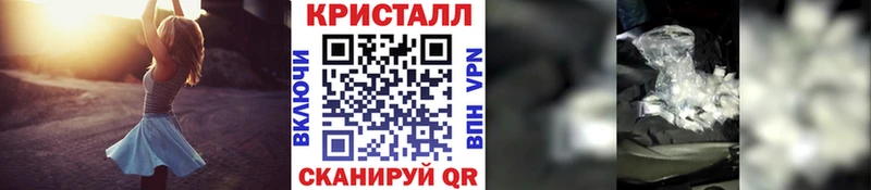сколько стоит Гороховец Первитин пудра