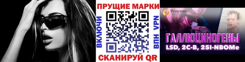 где продают   Гороховец  Наркотические марки 1500мкг 