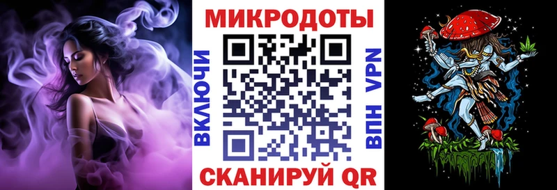 Галлюциногенные грибы мицелий ОМГ ОМГ ссылка Гороховец что такое наркотик