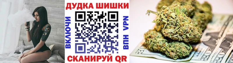 МАРИХУАНА VHQ Гороховец